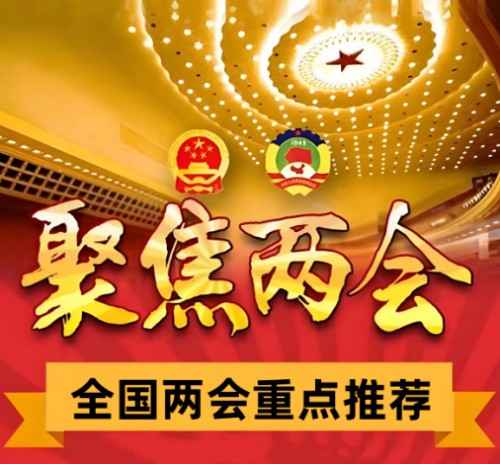 喜迎两会重点推荐&nbsp;权威医学最具影响力人物---夏孔彪